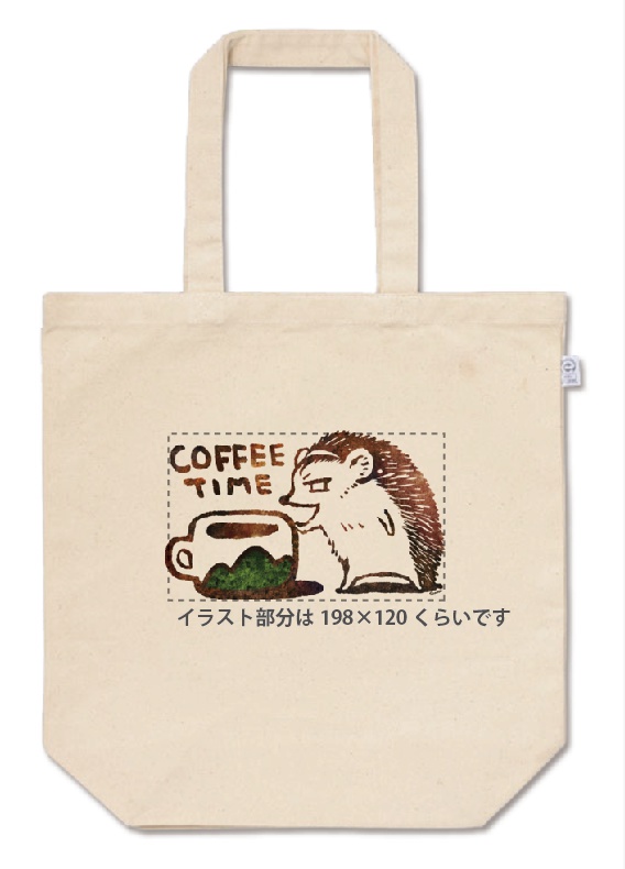 Mサイズ-ハリネズミ堂さんと珈琲タイム-トートバッグ:山