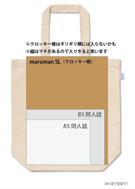 Mサイズ-ハリネズミ堂さんと珈琲タイム-トートバッグ:山