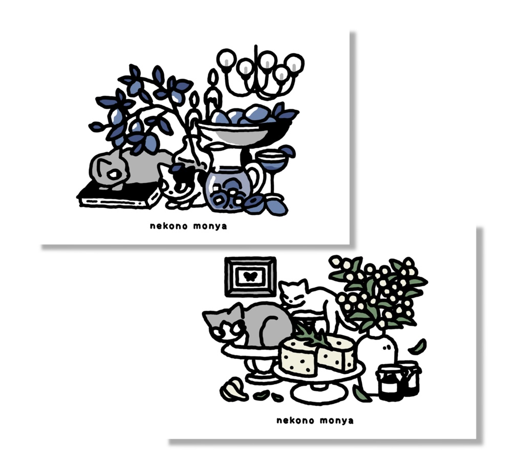 1000円以上お買い上げの方へ