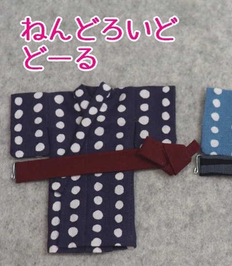 【SALE】《ねんどる》浴衣と帯のセット/中玉