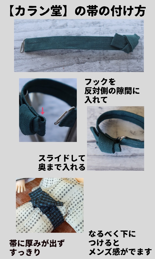 【SALE】《ねんどる》浴衣と帯のセット/中玉