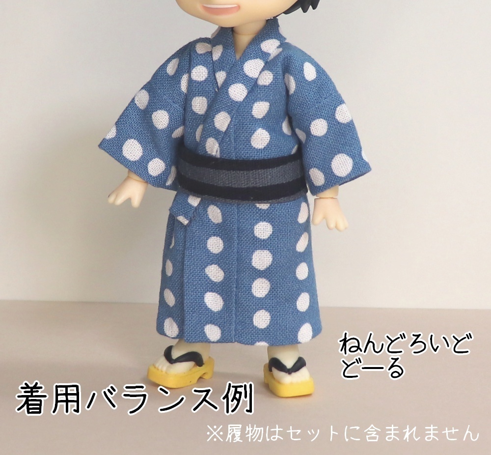 【SALE】《ねんどる》浴衣と帯のセット/中玉