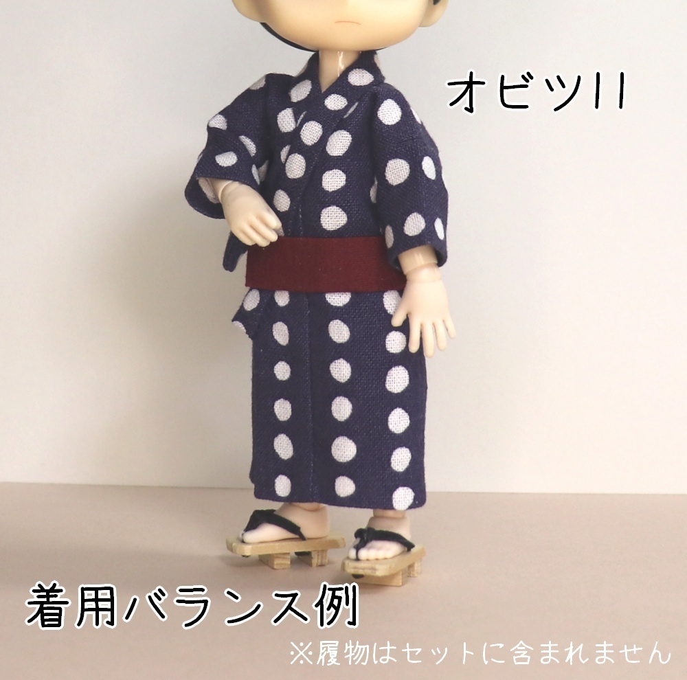 【SALE】【オビツ11】浴衣と帯セット/中玉