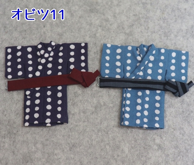 【SALE】【オビツ11】浴衣と帯セット/中玉