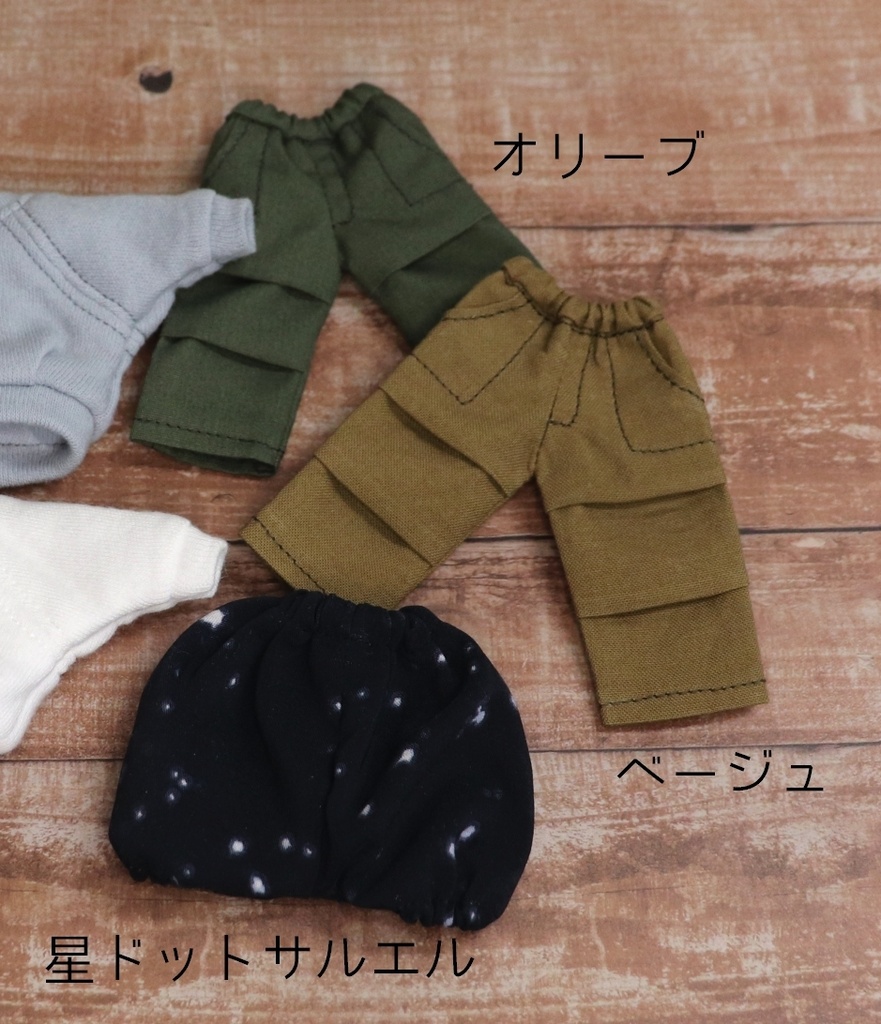 《OB11》パンツ