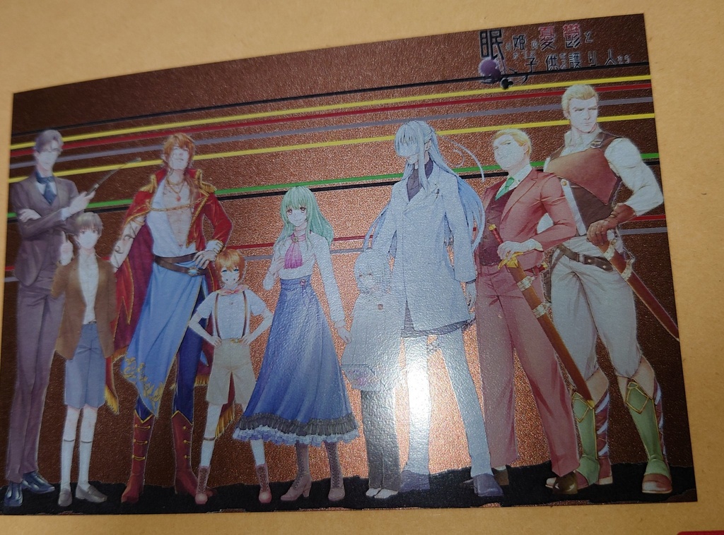 【セール】眠り姫の憂鬱 立ち絵アクスタ