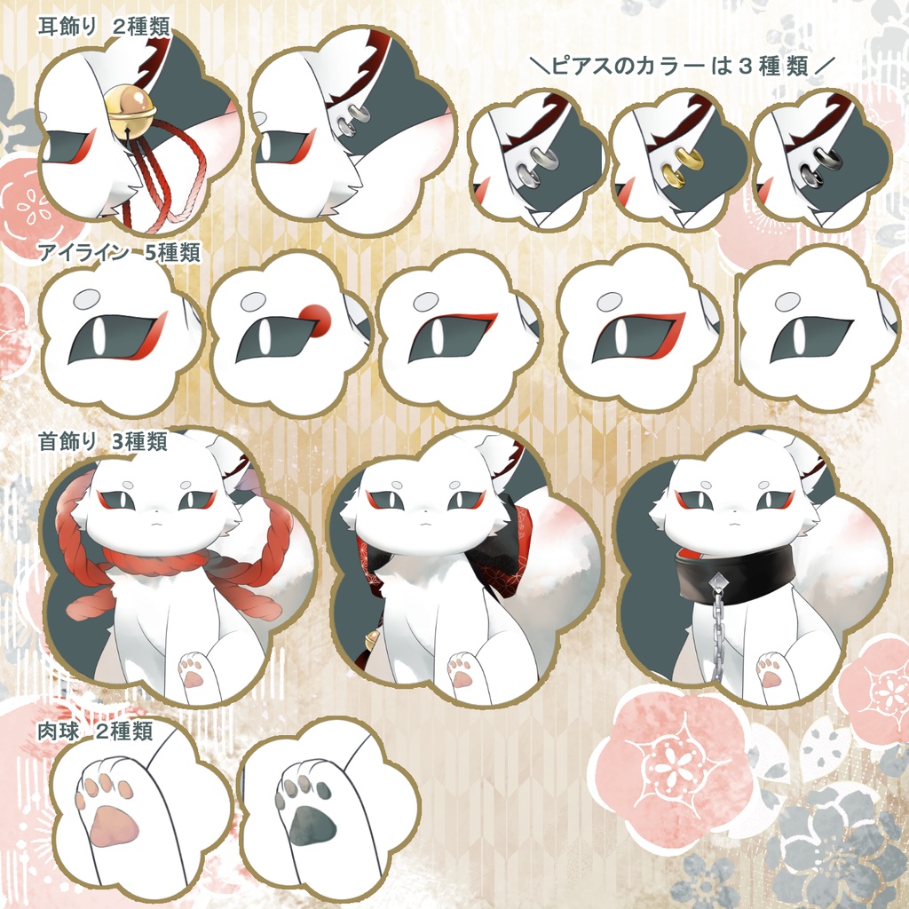 【汎用モデル】狐モチーフモデル2 VTS対応