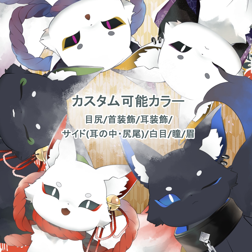 【汎用モデル】狐モチーフモデル2 VTS対応