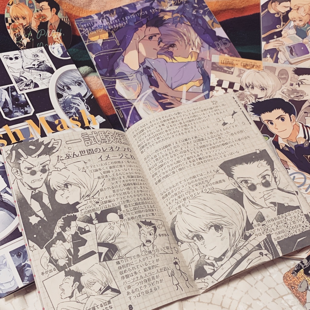 レオクラのてびき