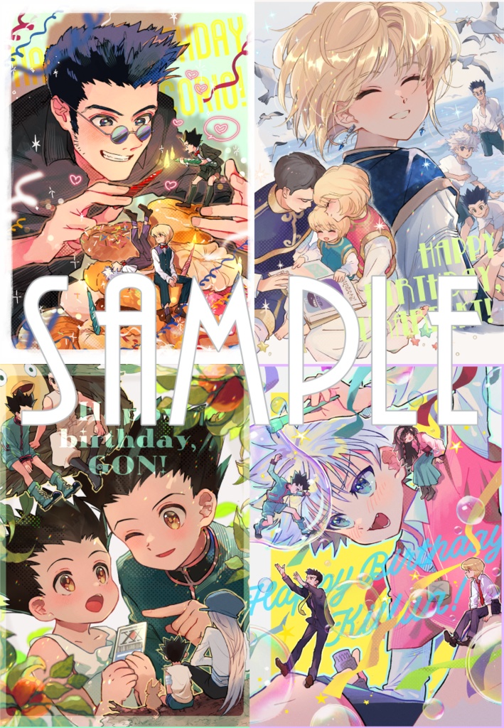 2024年誕生日絵　折りポスター