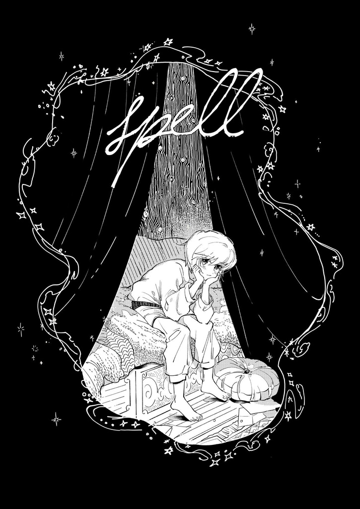 <SOLD OUT>spell