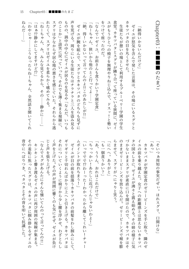 口開けて待つ雛鳥は