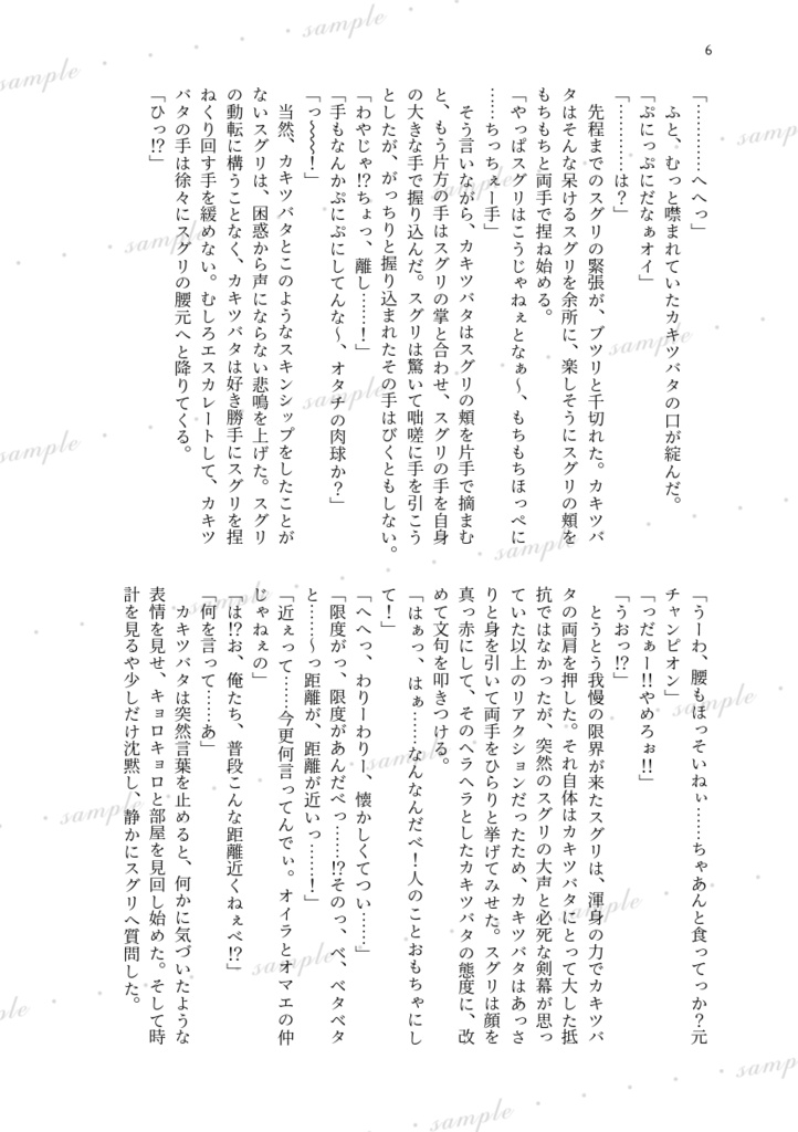 答え合わせは10年後のキミと
