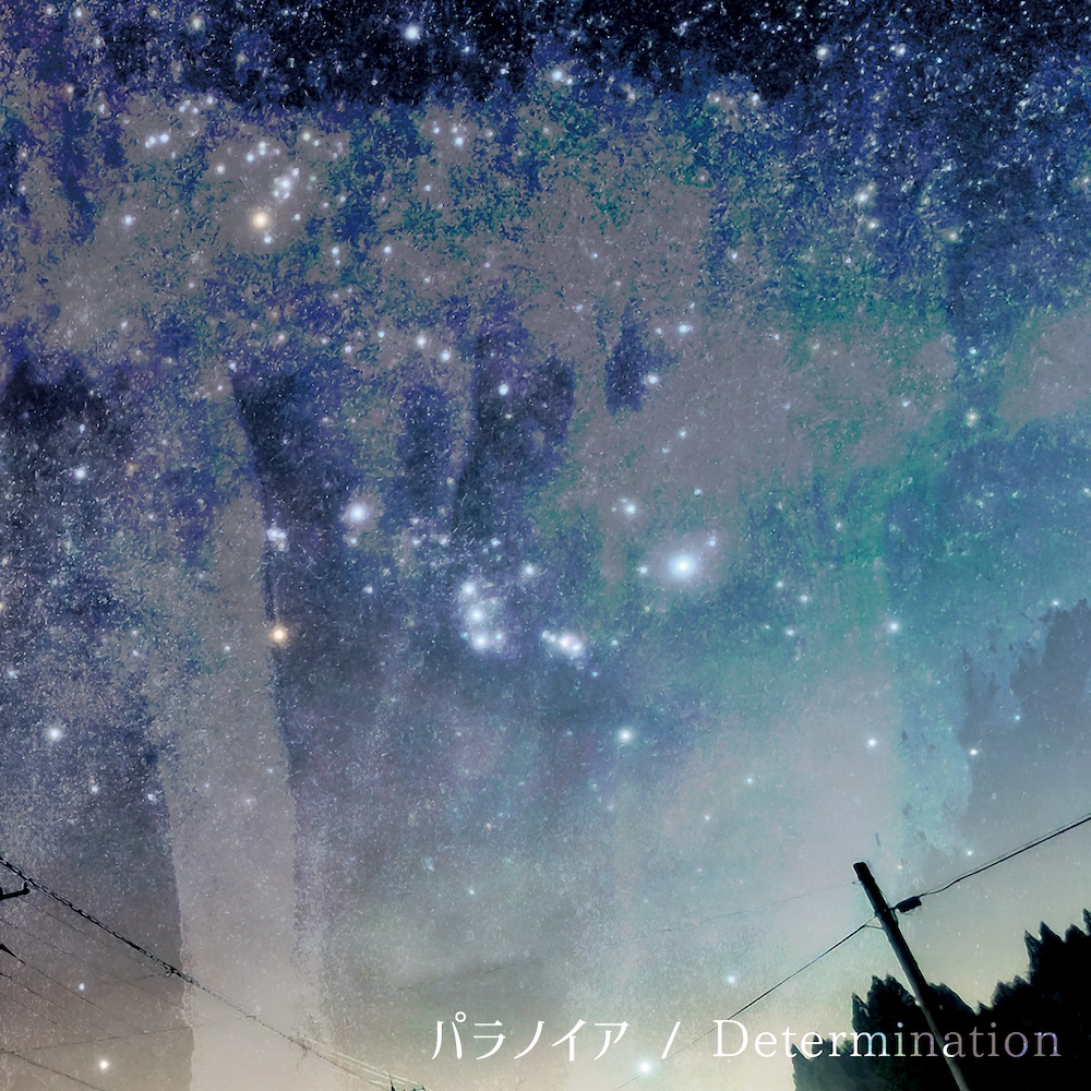【CD】Single「パラノイア / Determination」(2023)