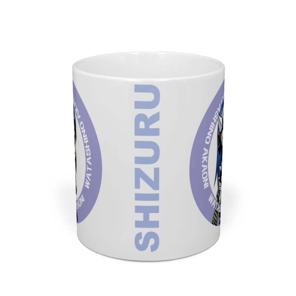 マグカップ 青オニ静るん