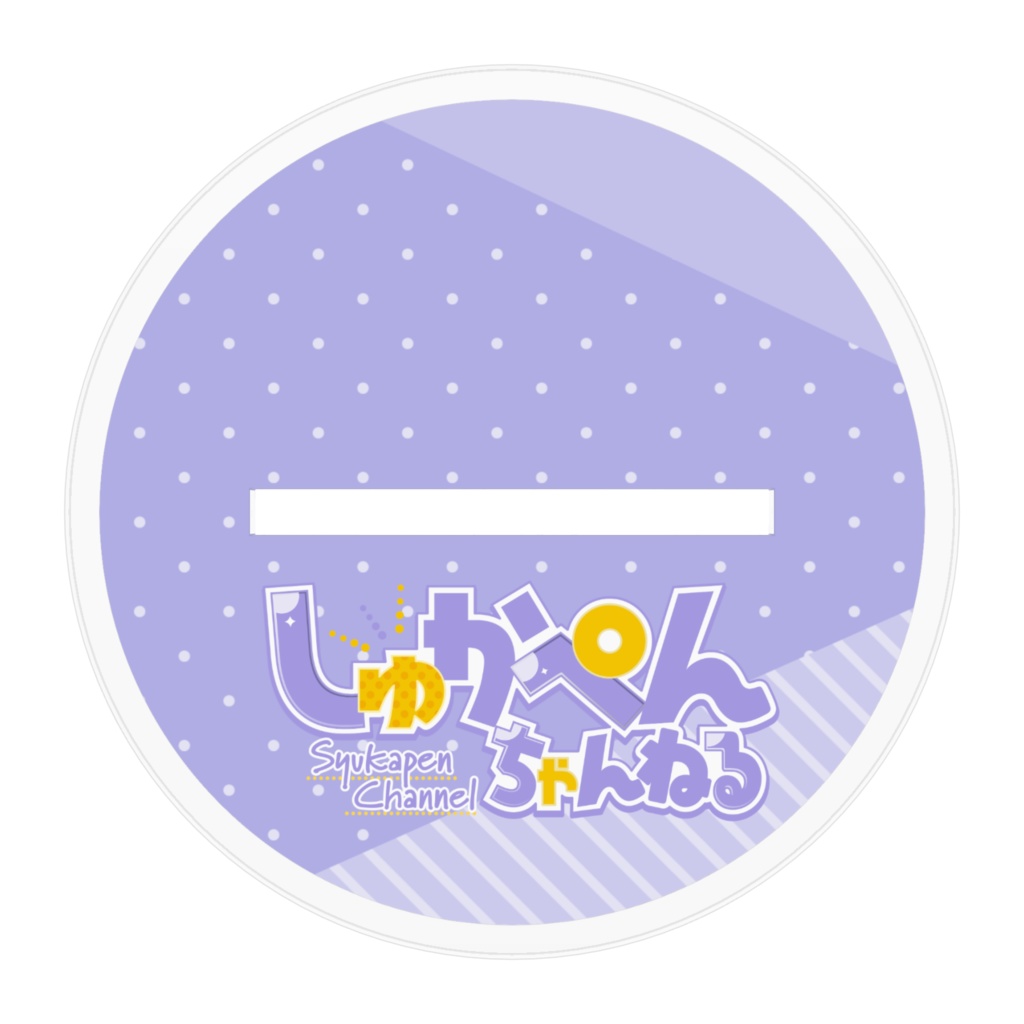 かぼくしゅかアクリルスタンド