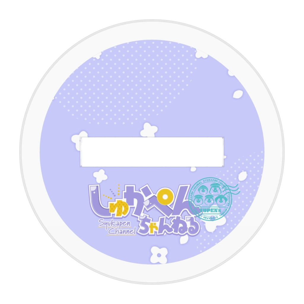 かぼくしゅか通常アクリルスタンド