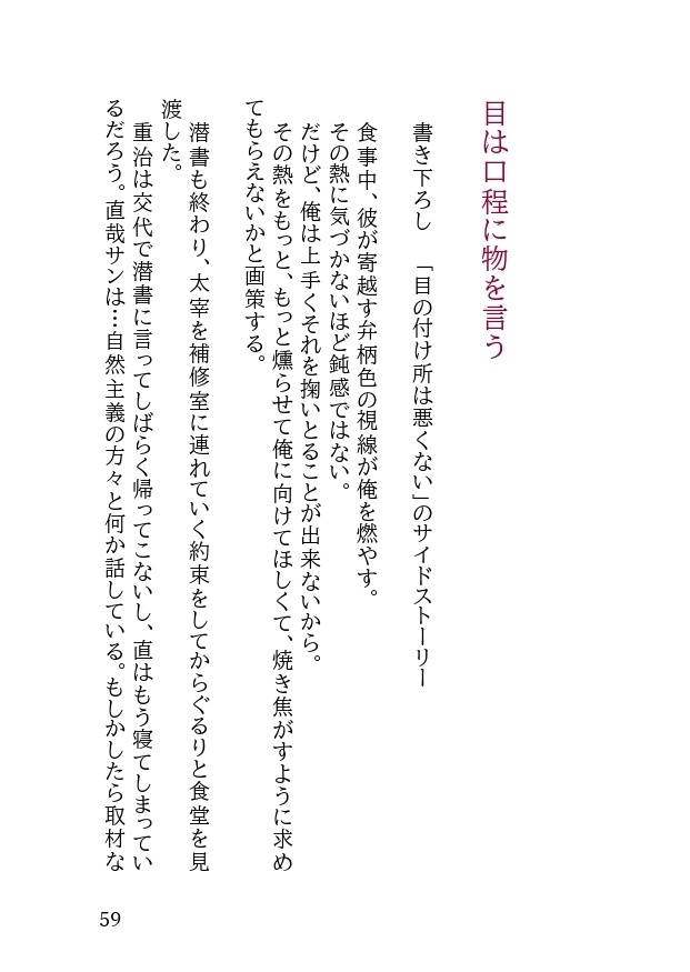 たきかんはいいぞ! 1