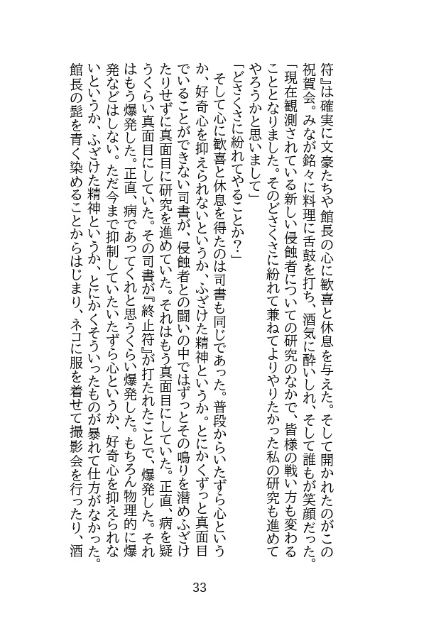 明日の献立、ふたりぶん