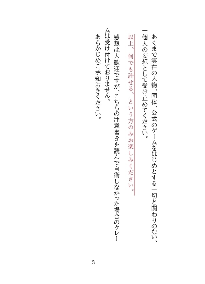 泡沫のすがたに寄歌を