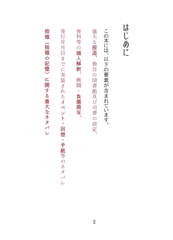 泡沫のすがたに寄歌を