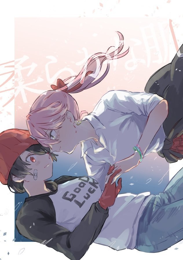 柔らかな肌