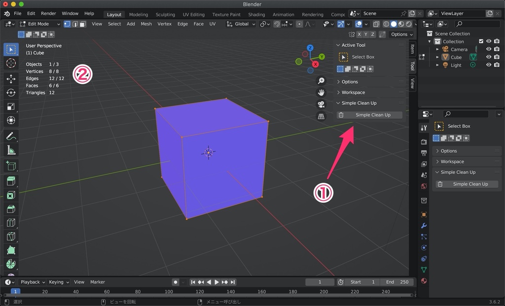 【無料】ちゃちゃっとメッシュをキレイにするBlenderアドオン「SimpleCleanUp」