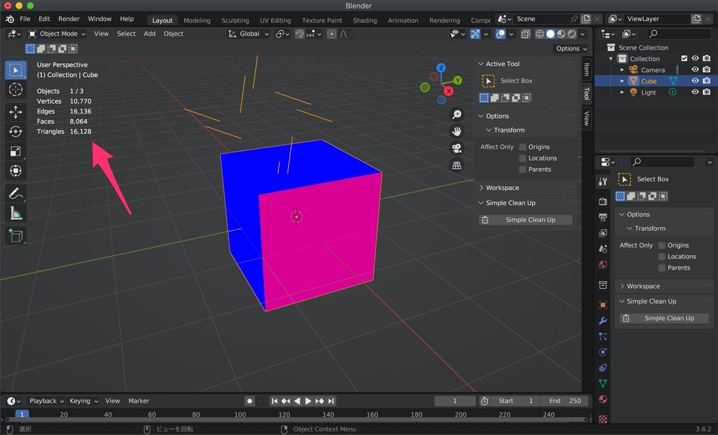 【無料】ちゃちゃっとメッシュをキレイにするBlenderアドオン「SimpleCleanUp」