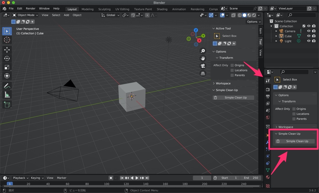 【無料】ちゃちゃっとメッシュをキレイにするBlenderアドオン「SimpleCleanUp」