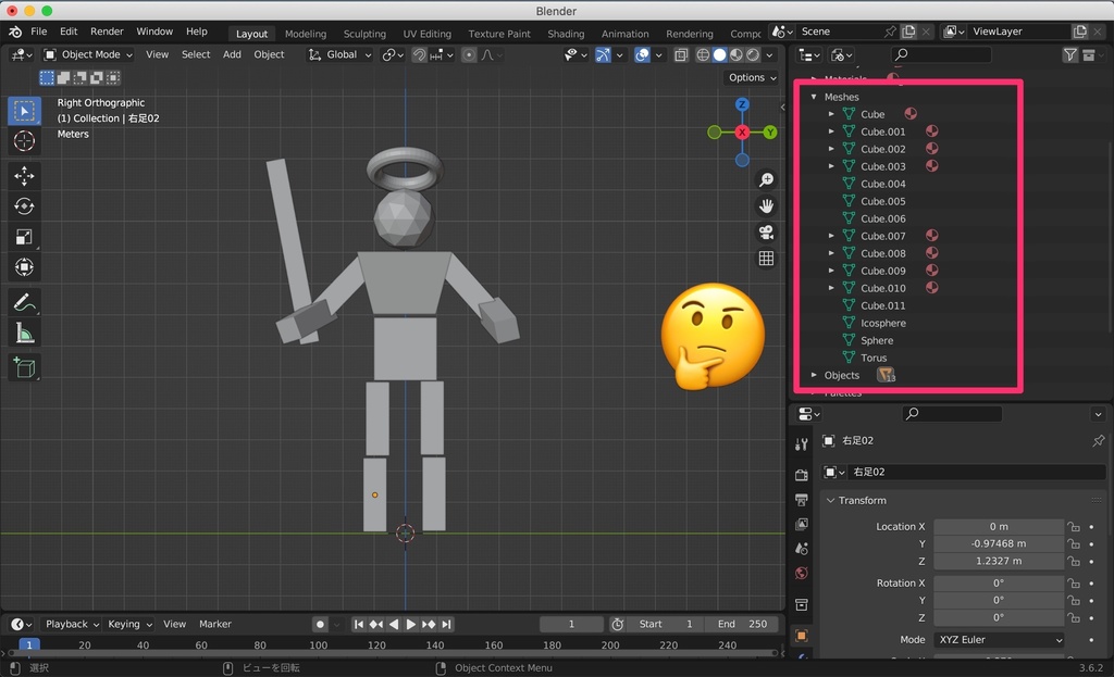 【無料】メッシュデータ名をメッシュ名で上書きするBlenderアドオン「RenameMeshData」