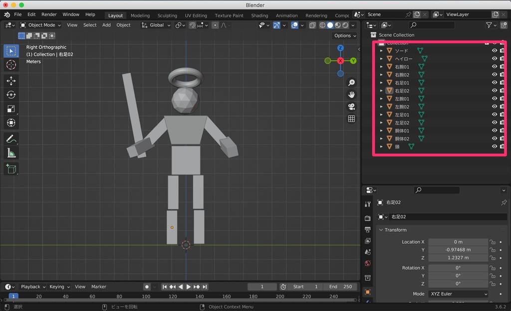 【無料】メッシュデータ名をメッシュ名で上書きするBlenderアドオン「RenameMeshData」