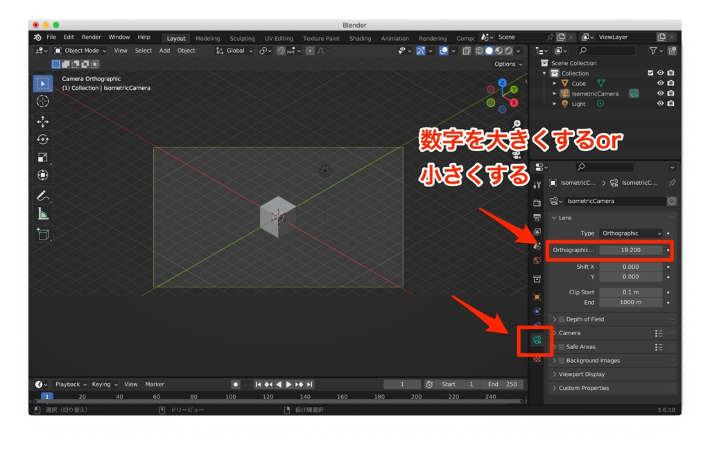 【無料】アイソメトリックビュー用のカメラを簡単に追加できるBlenderアドオン「AddIsometricCamera」