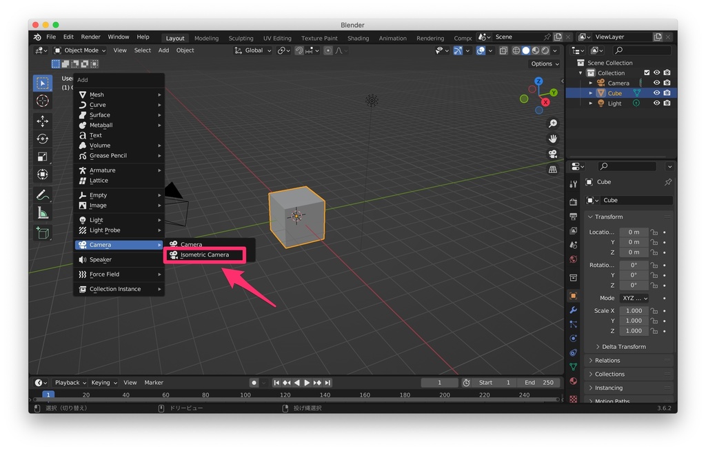 【無料】アイソメトリックビュー用のカメラを簡単に追加できるBlenderアドオン「AddIsometricCamera」