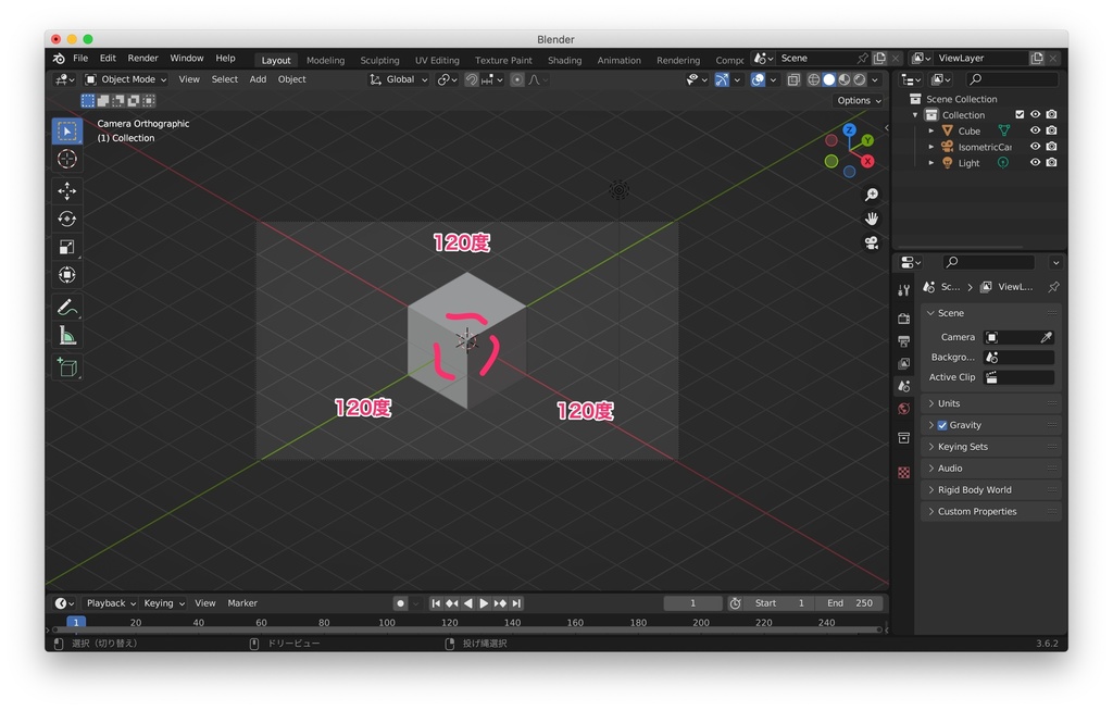 【無料】アイソメトリックビュー用のカメラを簡単に追加できるBlenderアドオン「AddIsometricCamera」