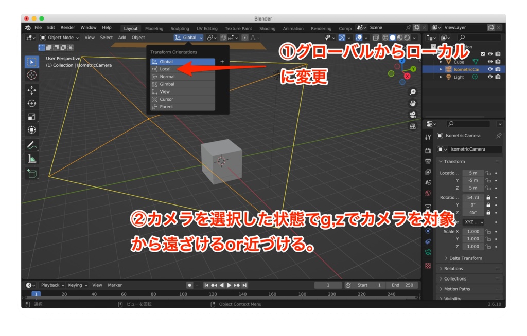 【無料】アイソメトリックビュー用のカメラを簡単に追加できるBlenderアドオン「AddIsometricCamera」