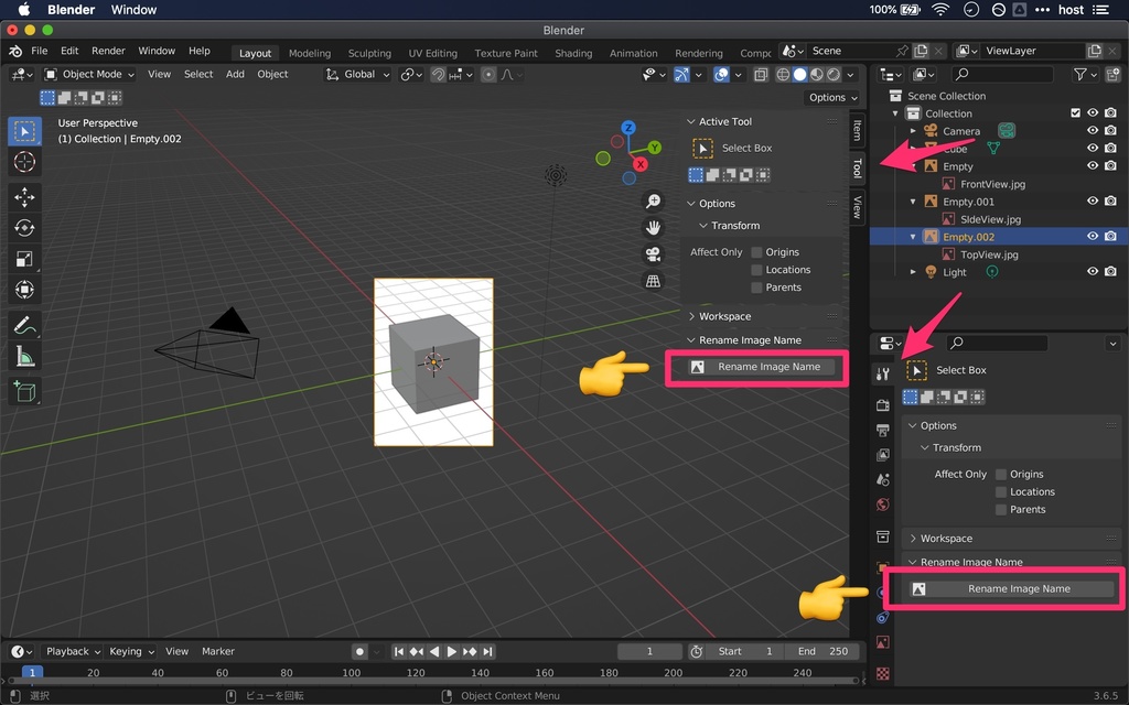 【無料】画像名を画像データ名で上書きするBlenderアドオン「RenameImageName」
