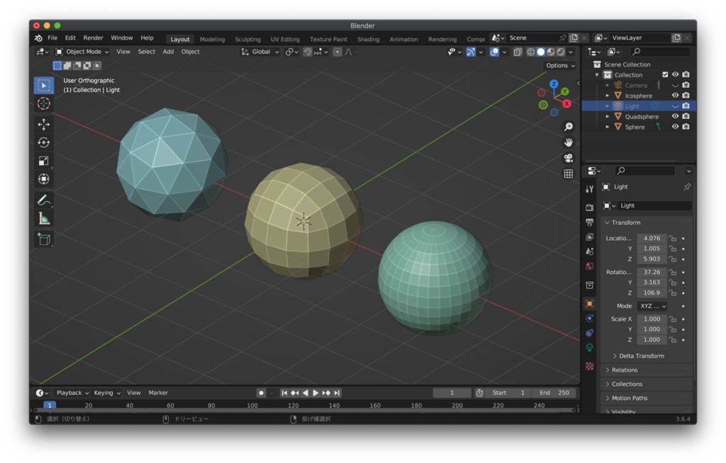 【無料】クアッドスフィア(QuadSphere)を簡単に追加できるBlenderアドオン「AddQuadSphere」
