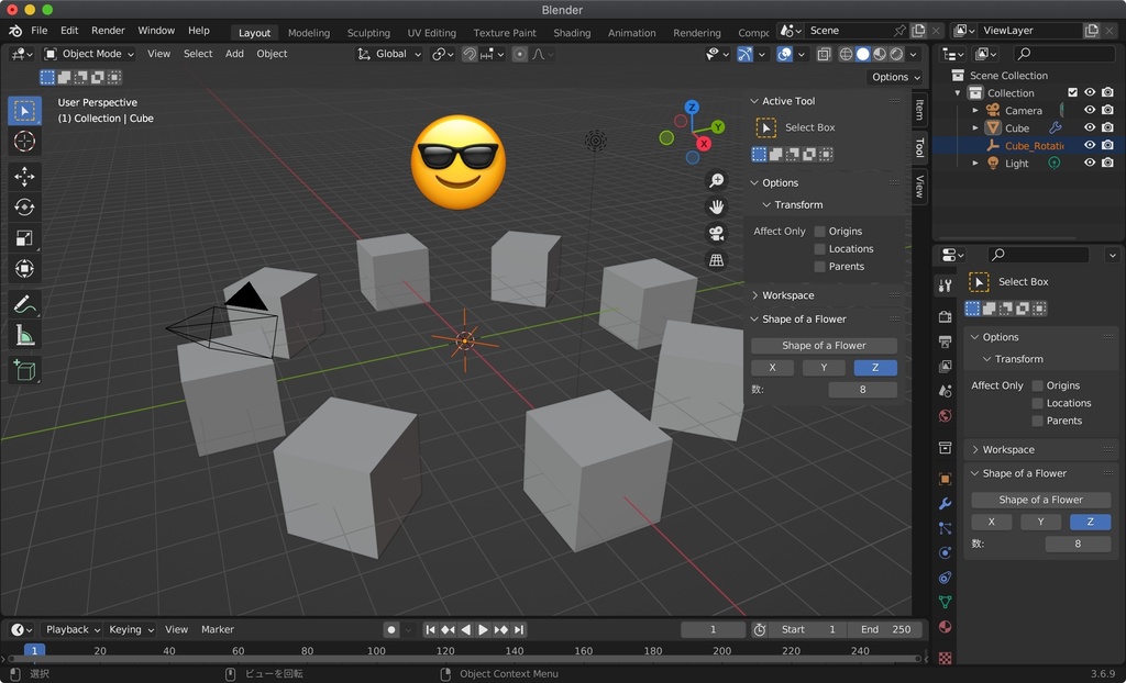 【無料】Blenderの円形配列をサポートするアドオン「Shape of a Flower」