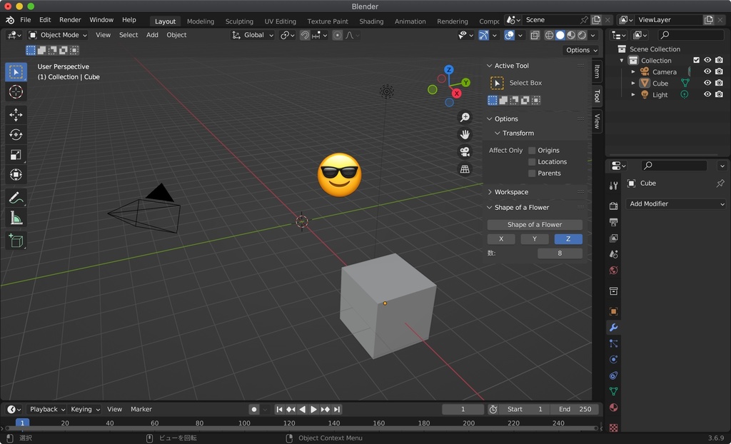 【無料】Blenderの円形配列をサポートするアドオン「Shape of a Flower」