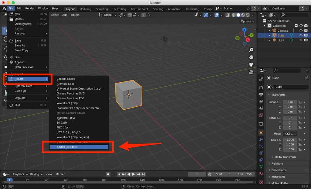 【無料】Blenderで有効化アドオンをリストとして書き出すアドオン「Teammates」