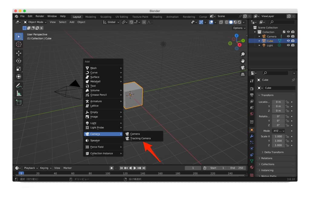 【無料】トラッキングカメラを簡単に追加できるBlenderアドオン「AddTrackingCamera」