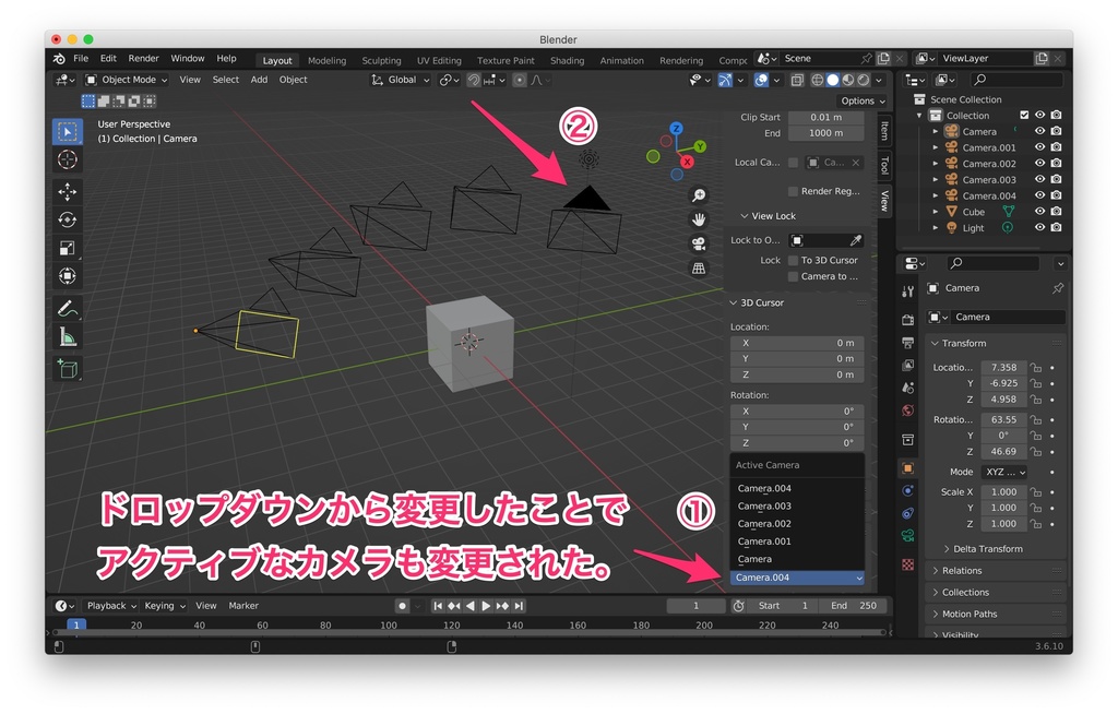 【無料】アクティブなカメラの切替をサポートするBlenderアドオン「Active Camera Switcher」