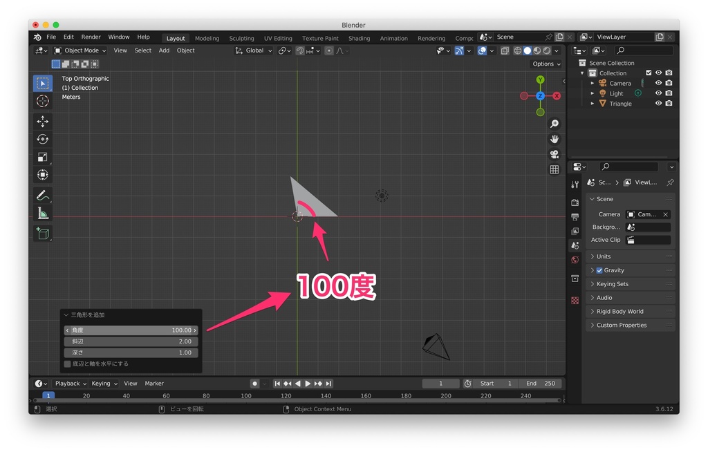 【無料】角度を指定して三角形を追加するBlenderアドオン「AddTriangle」