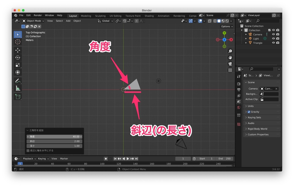 【無料】角度を指定して三角形を追加するBlenderアドオン「AddTriangle」