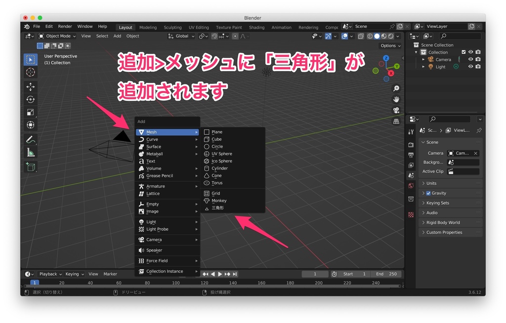 【無料】角度を指定して三角形を追加するBlenderアドオン「AddTriangle」