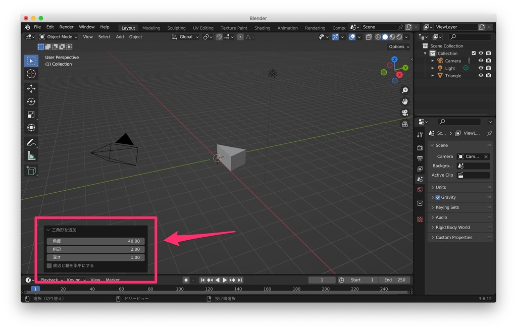 【無料】角度を指定して三角形を追加するBlenderアドオン「AddTriangle」
