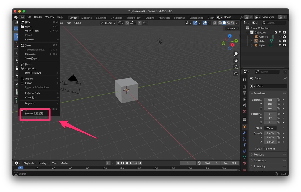 【無料】Blenderを素早く再起動するアドオン「Restart Blender」