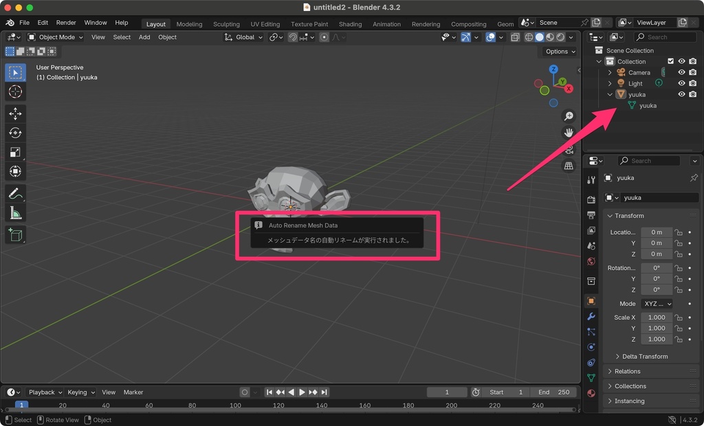 【無料】自動でメッシュデータ名をメッシュ名で上書きするBlenderアドオン「Auto Rename Mesh Data」