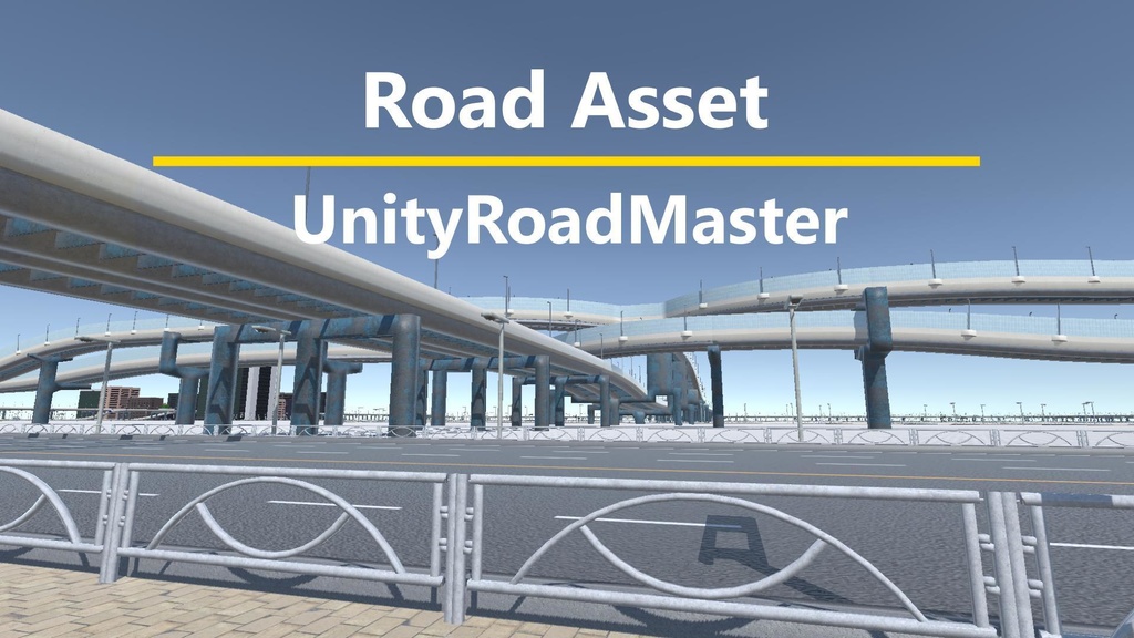 【Unity対応】 日本風ローポリ道路素材 『UnityRoadMaster』(Crossing and Roadセット)