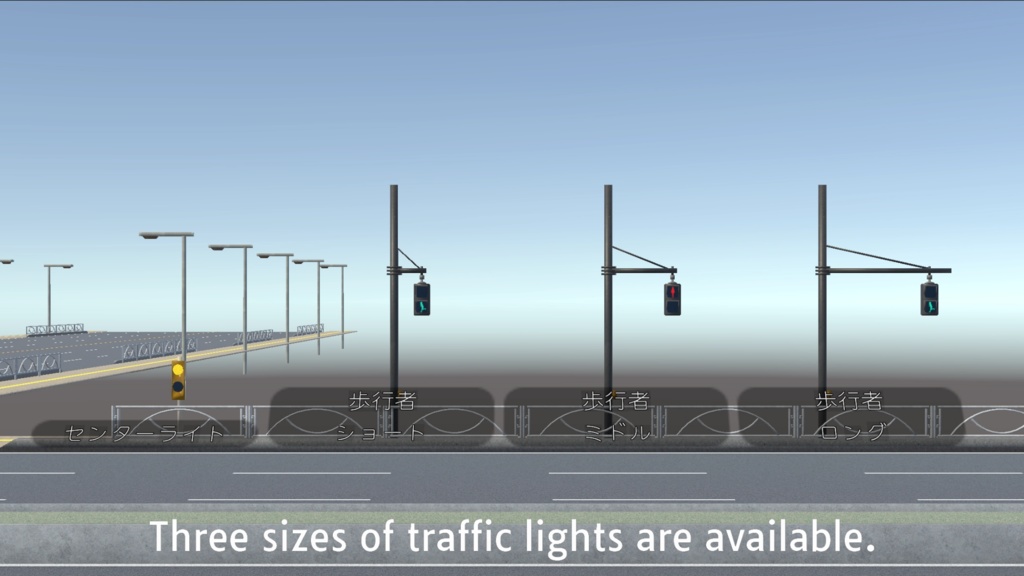 【Unity対応】日本風ローポリ信号機素材『TrafficLight Add-on』